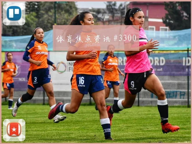 山东泰山费南多任意球绝杀申花